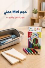 ⁦ألوان زدني قصيرة 12 لون موديل 1264⁩ - الصورة ⁦3⁩