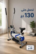 ⁦جهاز أوربتراك Oma 2074 بشاشة تتبع وسعة 130 كغ⁩ - الصورة ⁦3⁩