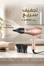 ⁦مجفف شعر DSP 37092 بقوة 2200W وسرعتين⁩ - الصورة ⁦2⁩
