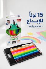 ⁦ألوان خشبية Scribe 15 لون مع براية - موديل 6718⁩ - الصورة ⁦2⁩