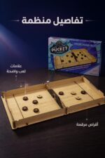 ⁦طاولة نوفا الروسية Pucket للألعاب الجماعية موديل 4473⁩ - الصورة ⁦4⁩