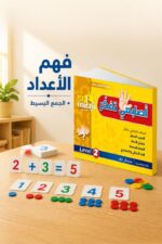 ⁦كتاب أصابعي تفكر Level 2 من sd math - موديل 785⁩ - الصورة ⁦3⁩
