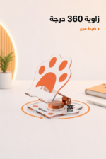 ⁦حامل هاتف مكتبي QBest بزاوية 360 درجة QB864⁩ - الصورة ⁦2⁩