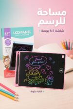 ⁦تاب ذكي LCD ملون 8.5 بوصة للرسم والتدوين - 12019⁩ - الصورة ⁦2⁩