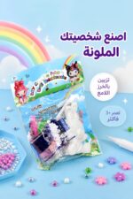 ⁦لعبة DIY لتلوين وتزيين شخصيات مجسمة للأطفال 11722⁩ - الصورة ⁦2⁩