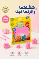 ⁦معجون فوم FOAMY Air dry للأطفال 60g - موديل 7046890⁩ - الصورة ⁦2⁩