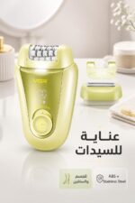 ⁦جهاز إزالة الشعر VGR V-758 لاسلكي 2 في 1 للسيدات⁩ - الصورة ⁦4⁩