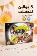 ⁦باكج بوالين حفلات كرتونية 5 قطع J.W.BALLOON 5150070⁩ - الصورة ⁦2⁩