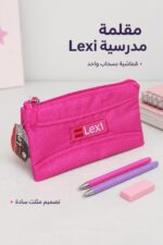⁦مقلمة Lexi قماشية مثلثة بسحاب واحد موديل 9125⁩ - الصورة ⁦2⁩
