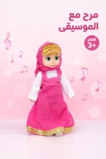 ⁦دمية ماشا مع موسيقى للأطفال 3+ - موديل 15180⁩ - الصورة ⁦2⁩