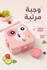 ⁦حافظة طعام بلاستيكية بطبقتين مع علبة صوص - 5223311⁩ - الصورة ⁦2⁩