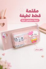 ⁦مقلمة قماشية وردية بتصميم قطط سيليكون - موديل 3699500⁩ - الصورة ⁦2⁩