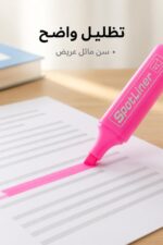 ⁦طقم هايلايتر SpotLiner 6 ألوان - موديل 7150⁩ - الصورة ⁦3⁩