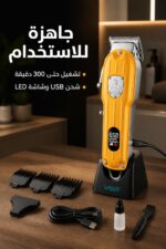 ⁦ماكينة حلاقة VGR V-092 لاسلكية بشاشة LED و6 أمشاط⁩ - الصورة ⁦4⁩