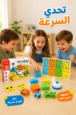 ⁦لعبة Face Change Cube من دار النخبة، 24 مكعباً مع جرس - 6513469⁩ - الصورة ⁦2⁩