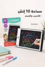 ⁦تاب رسم وكتابة LCD PANEL قياس 10 إنش - موديل 8587964⁩ - الصورة ⁦2⁩