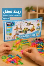 ⁦لعبة SMART STICKS Magi-Build Kit 300 قطعة - موديل 14040⁩ - الصورة ⁦4⁩