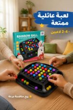 ⁦لعبة Rainbow Ball من دار النخبة 48 كرة - موديل 7824191⁩ - الصورة ⁦2⁩