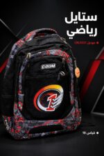 ⁦حقيبة ظهر CROM CRLY037 قياس 18 بتصميم رياضي⁩ - الصورة ⁦4⁩