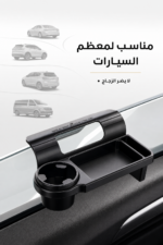 ⁦طاولة سيارة QBest QB957 تثبت على النافذة 3 في 1⁩ - الصورة ⁦4⁩