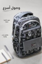 ⁦حقيبة مدرسية E SPORT بثلاث سحابات - موديل 4241786⁩ - الصورة ⁦4⁩