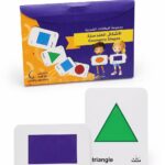 بطاقات دار القمر التعليمية للأشكال الهندسية ثنائية اللغة 648