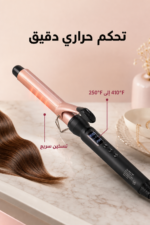 ⁦مجموعة تجعيد الشعر DSP 20652 7 in 1 ببراميل Ceramic⁩ - الصورة ⁦3⁩