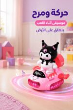 ⁦لعبة كرومي متحركة بالموسيقى والإضاءة - موديل 10332⁩ - الصورة ⁦2⁩