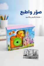 ⁦كاميرا أطفال رقمية للطباعة بالأبيض والأسود موديل 7076783⁩ - الصورة ⁦2⁩