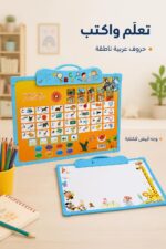 ⁦لوح وايت بورد تعليمي ناطق بالعربية موديل 7943248⁩ - الصورة ⁦2⁩