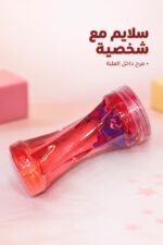 ⁦علبة سلايم شفافة مع شخصية - موديل 4679081⁩ - الصورة ⁦2⁩