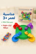 ⁦لعبة إطعام الضفادع Scramble Game للأطفال 3+ موديل 6366194⁩ - الصورة ⁦4⁩