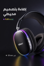 ⁦سماعات QBest QB261 لاسلكية RJB تدعم TF وAUX⁩ - الصورة ⁦4⁩