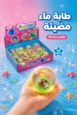 ⁦طابة ماء صغيرة بإضاءة Glitter Ball مقاس 55 mm - موديل 9548531⁩ - الصورة ⁦2⁩