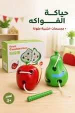⁦لعبة حياكة الفواكه الخشبية المجسمة 15975 لعمر 3+⁩ - الصورة ⁦2⁩