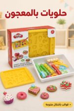 ⁦لعبة تشكيل حلويات magic dough بالمعجون 18 قطعة - 7140537⁩ - الصورة ⁦2⁩