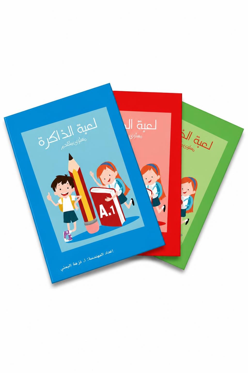 e9c031a1-14c9-49ed-aba4-33e5da6f5858.jpg وسائل مهارات القراءة السريعة لتنشيط الذاكرة - موديل 871 - الصورة 1