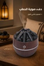 ⁦مبخرة ثقيلة صوبية حطب 4053184 بتصميم خشبي⁩ - الصورة ⁦2⁩