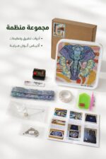 ⁦لوحة تلوين ستراس بإطار ساعة وتصميم فيل - موديل 9155020⁩ - الصورة ⁦4⁩