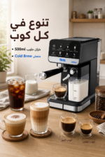 ⁦ماكينة قهوة DSP KA3161 بضغط 20 Bar وخزان حليب 500ml⁩ - الصورة ⁦3⁩