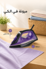 ⁦مكواة بخار DSP KD1352 بقدرة 2200W وخزان 380ml⁩ - الصورة ⁦3⁩