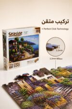 ⁦بازل KS Games Seaside 500 قطعة Silent Shore 48 x 34 cm⁩ - الصورة ⁦3⁩
