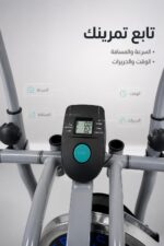 ⁦جهاز أوربتراك Oma 2074 بشاشة تتبع وسعة 130 كغ⁩ - الصورة ⁦2⁩