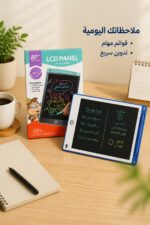 ⁦تاب تدريب ورسم ذكي LCD Tablet 10 إنش - 3276353⁩ - الصورة ⁦4⁩