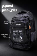 ⁦حقيبة ظهر CROM موديل CRLY037 قياس 18⁩ - الصورة ⁦4⁩