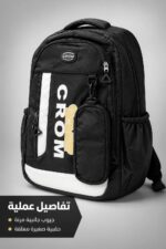 ⁦حقيبة مدرسية CROM قياس 18 موديل B23051 - أسود⁩ - الصورة ⁦4⁩