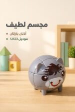 ⁦مكعب روبك بتصميم حيوان رمادي - موديل 12123⁩ - الصورة ⁦4⁩