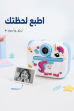 ⁦كاميرا رقمية صغيرة بطباعة أبيض وأسود موديل 1534691⁩ - الصورة ⁦2⁩