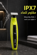 ⁦ماكينة حلاقة DSP 60334 IPX7 للوجه والجسم بشحن Type-C⁩ - الصورة ⁦2⁩