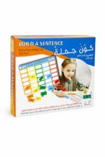 لعبة Build A Sentence Part Two لتكوين الجمل الإنجليزية - 607